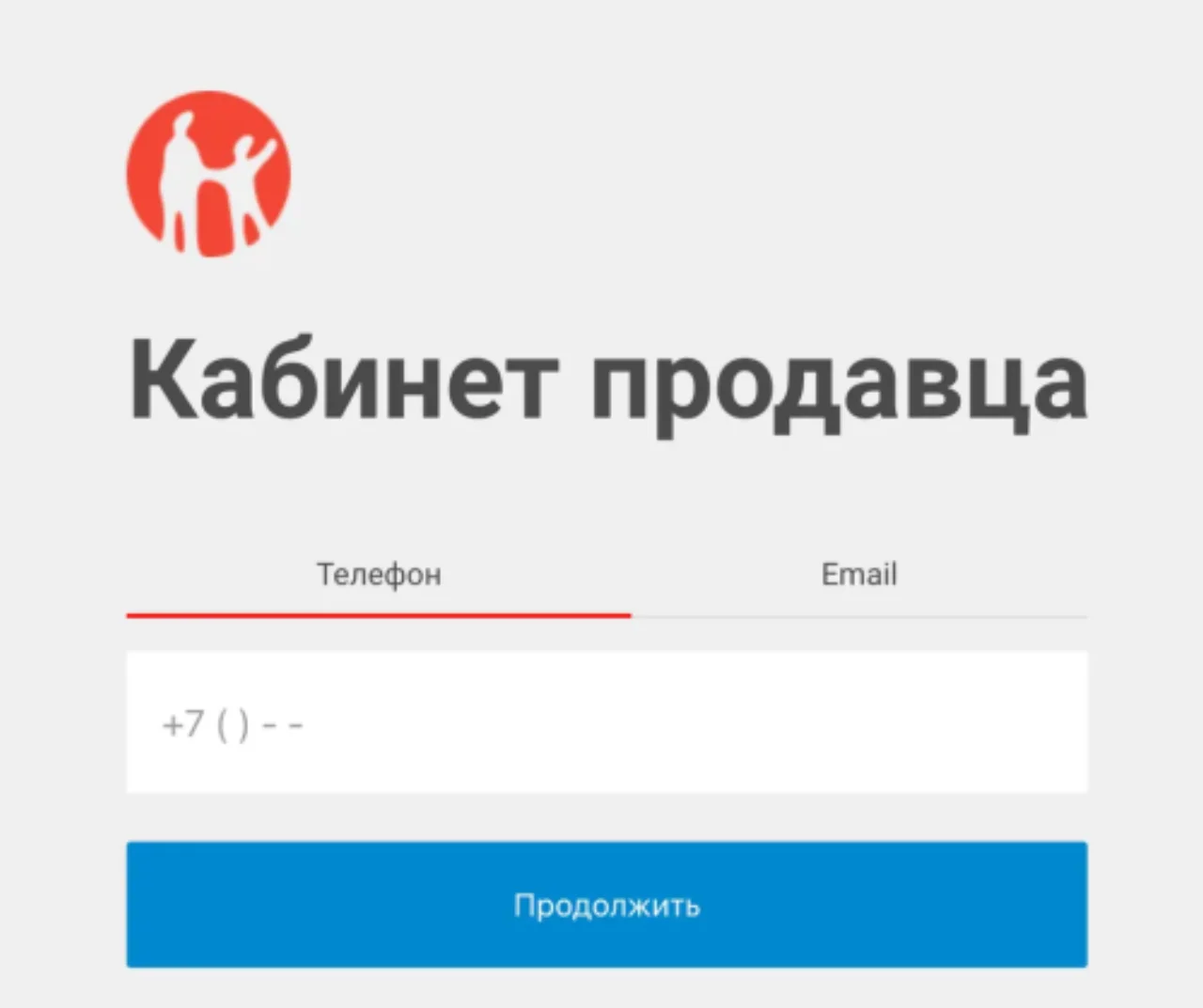 Kaspi Merchant Center авторизация беті